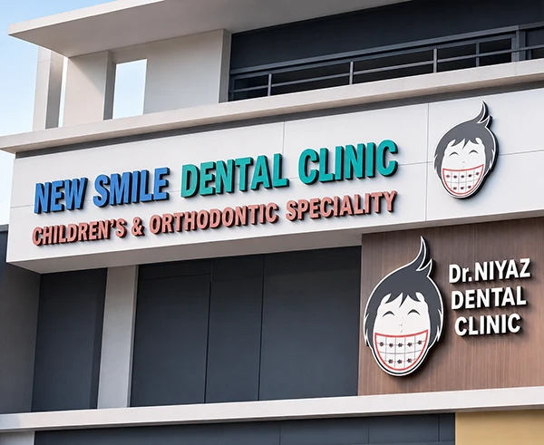 The Sleep & Airway Center